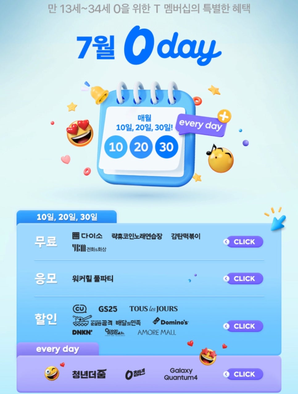 지에스노래연습장 이미지