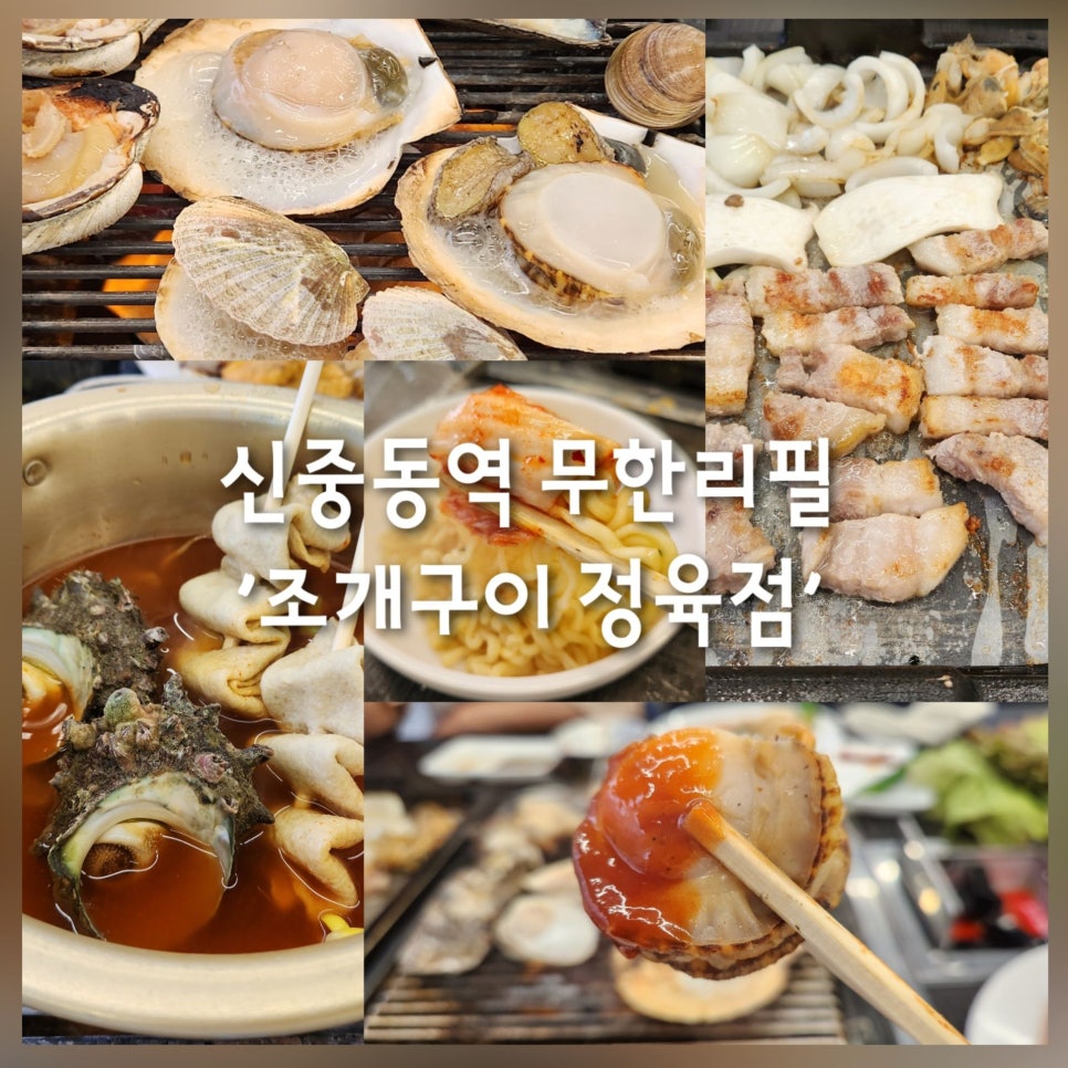 순정육점 이미지