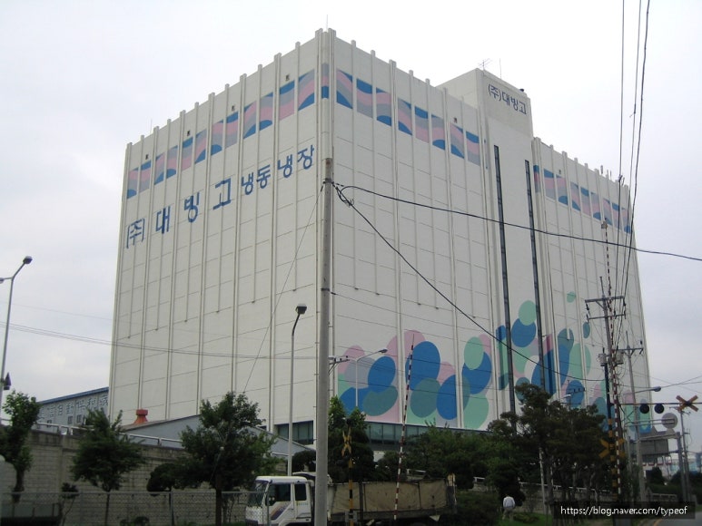 (주)대빙고 이미지