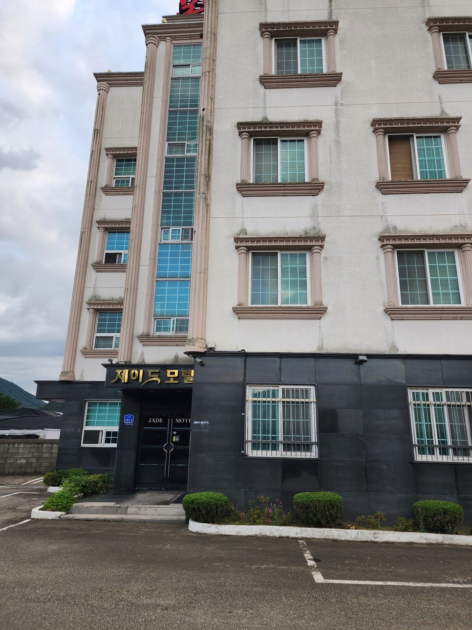 제이드모텔 이미지