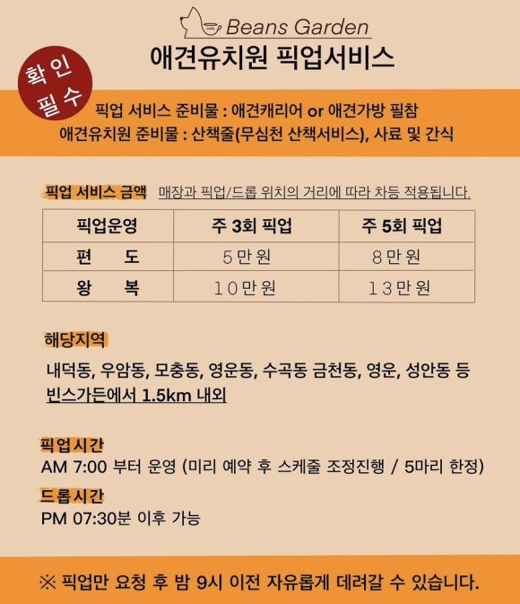 카페빈스 이미지