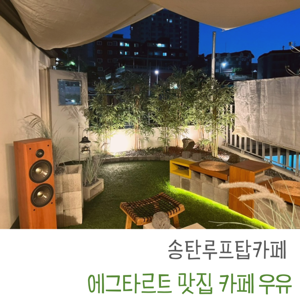 카페우유(cafeOO:U) 이미지
