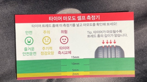일진카센타 이미지
