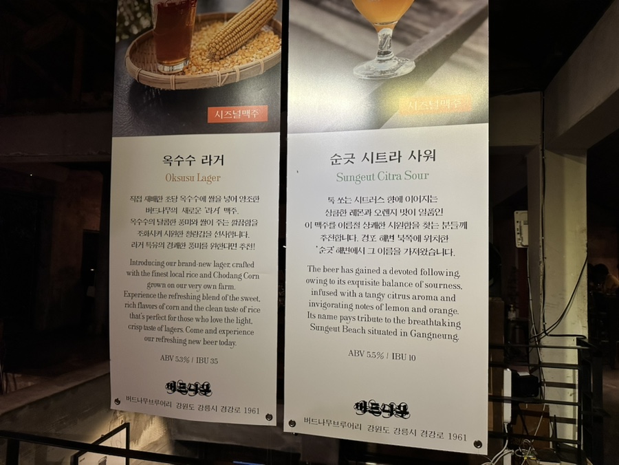 버드글램핑 이미지