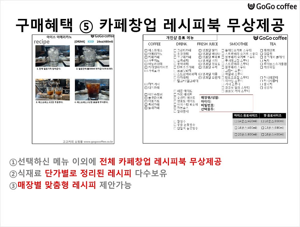 로운커피 이미지
