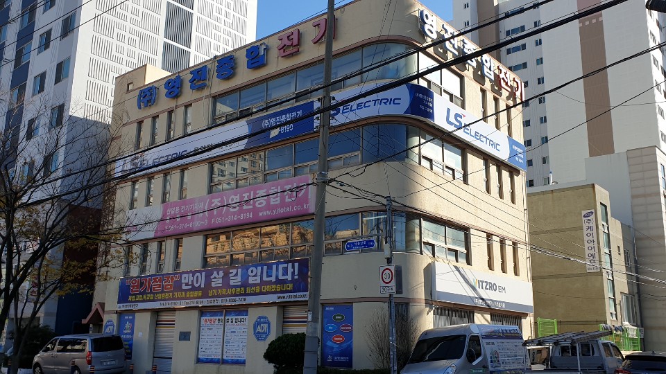 영진물류 이미지