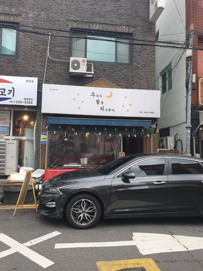 맥스터인테리어디자인 이미지