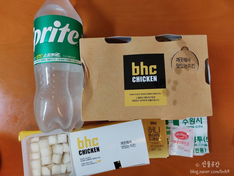 BHC수원화서점 이미지