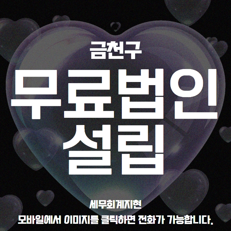 세무회계지현 이미지