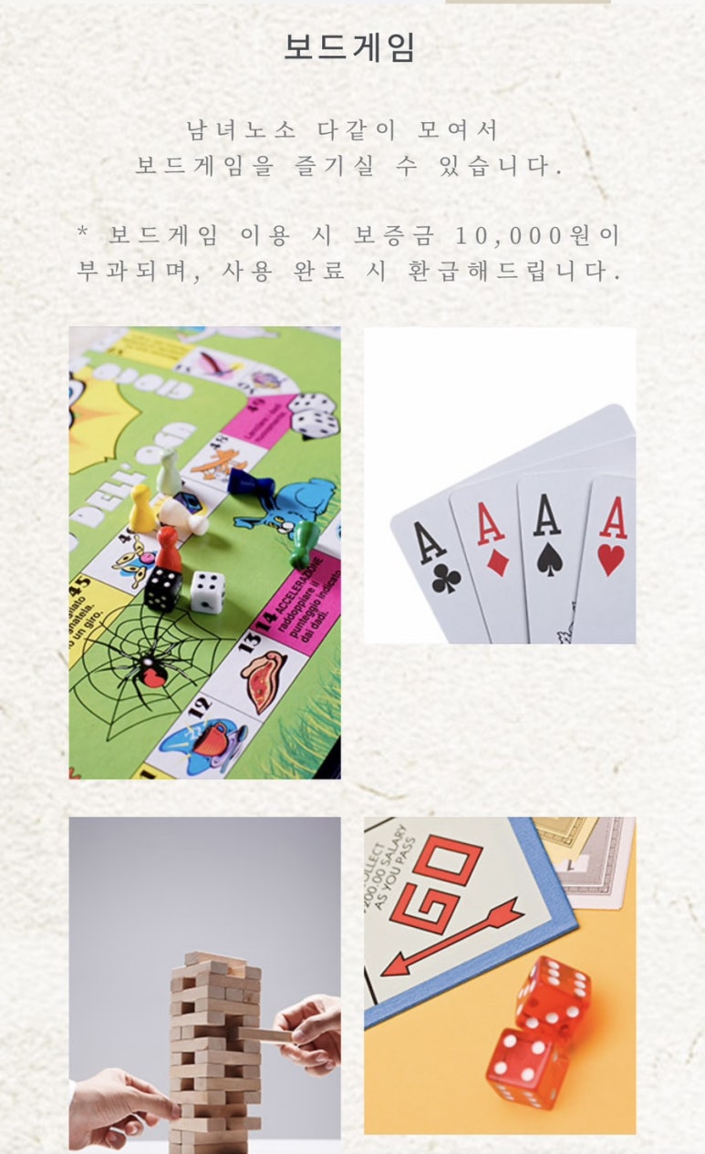 여기, 경주 독채한옥풀빌라 이미지