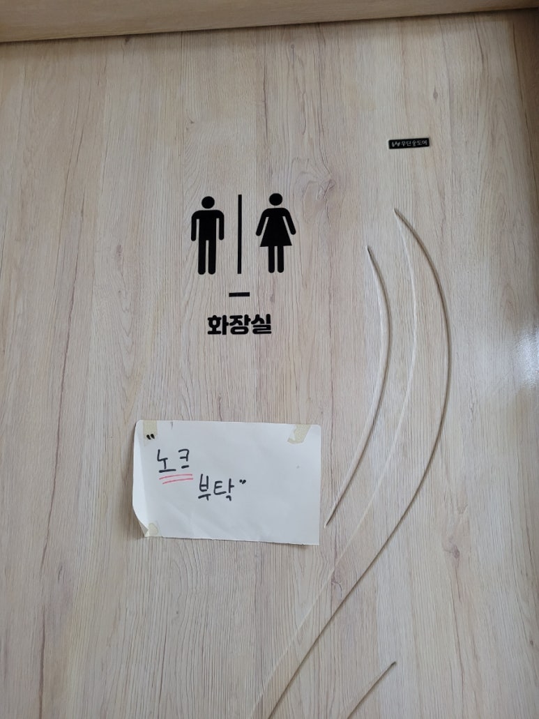 은실네진희네 이미지