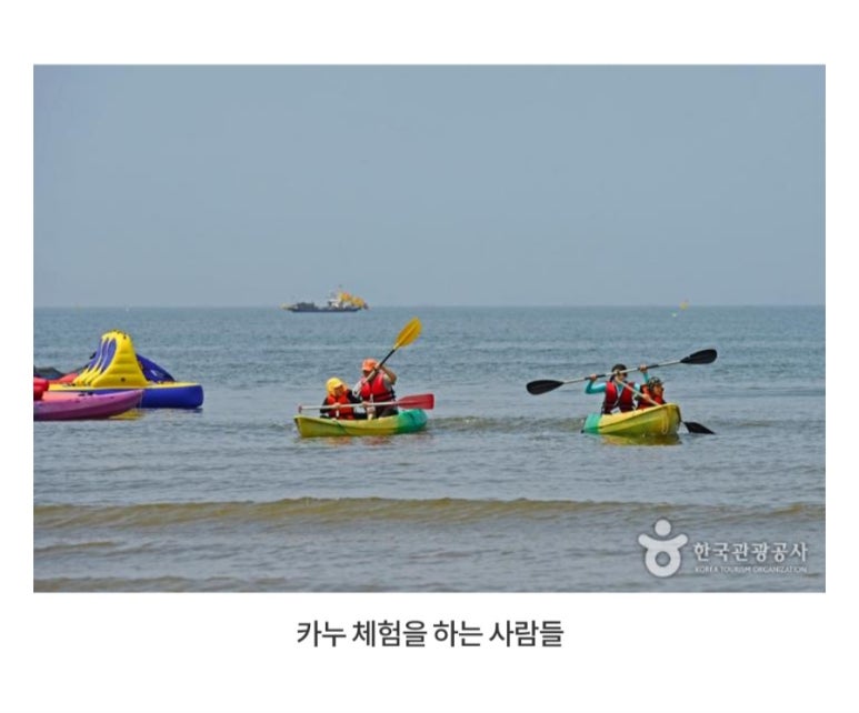 해양레져민박 이미지