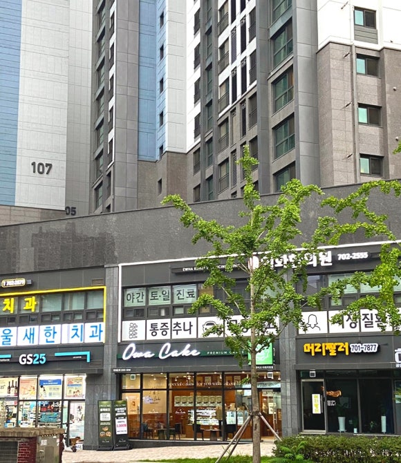 오와케이크 이대직영점 이미지