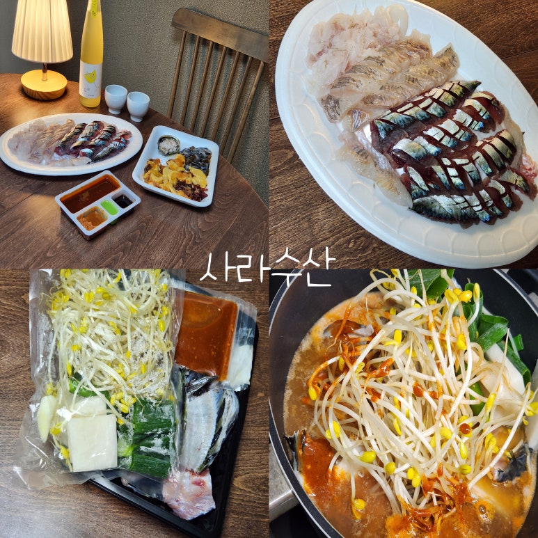 사라수산 이미지