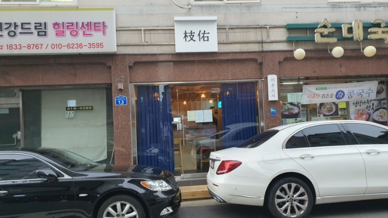 지우스시 이미지