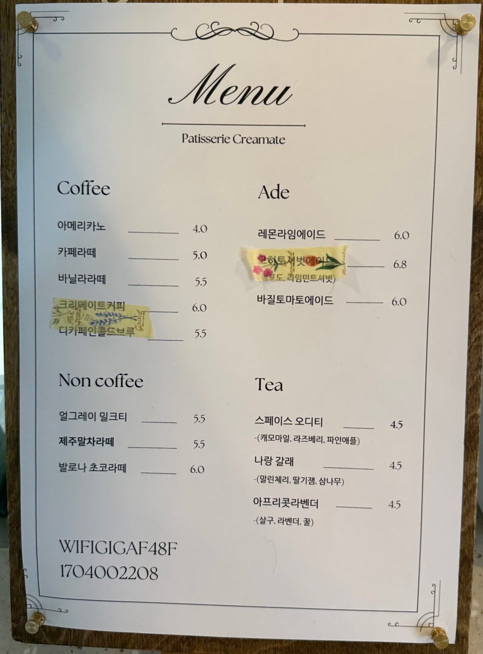 크리메이트 이미지