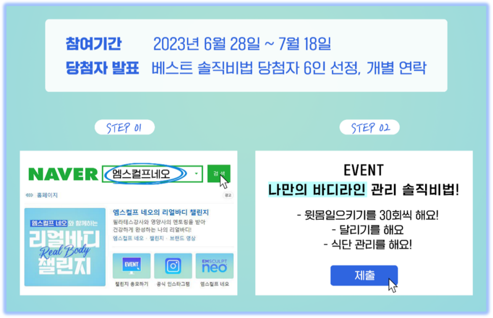 이벤트엠 이미지