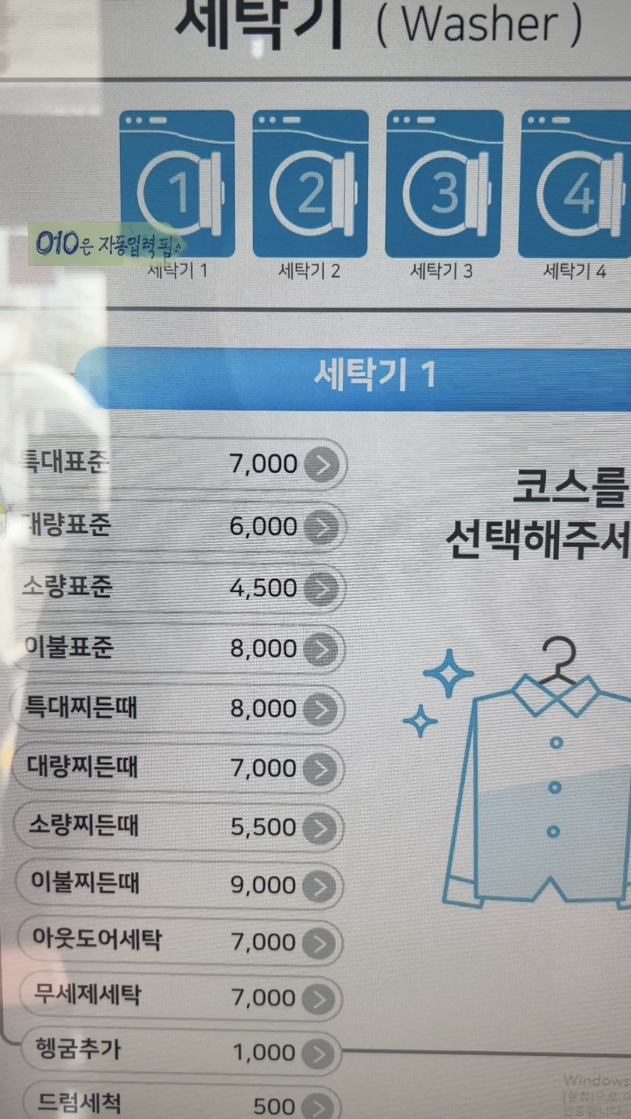 화이트365비산 이미지