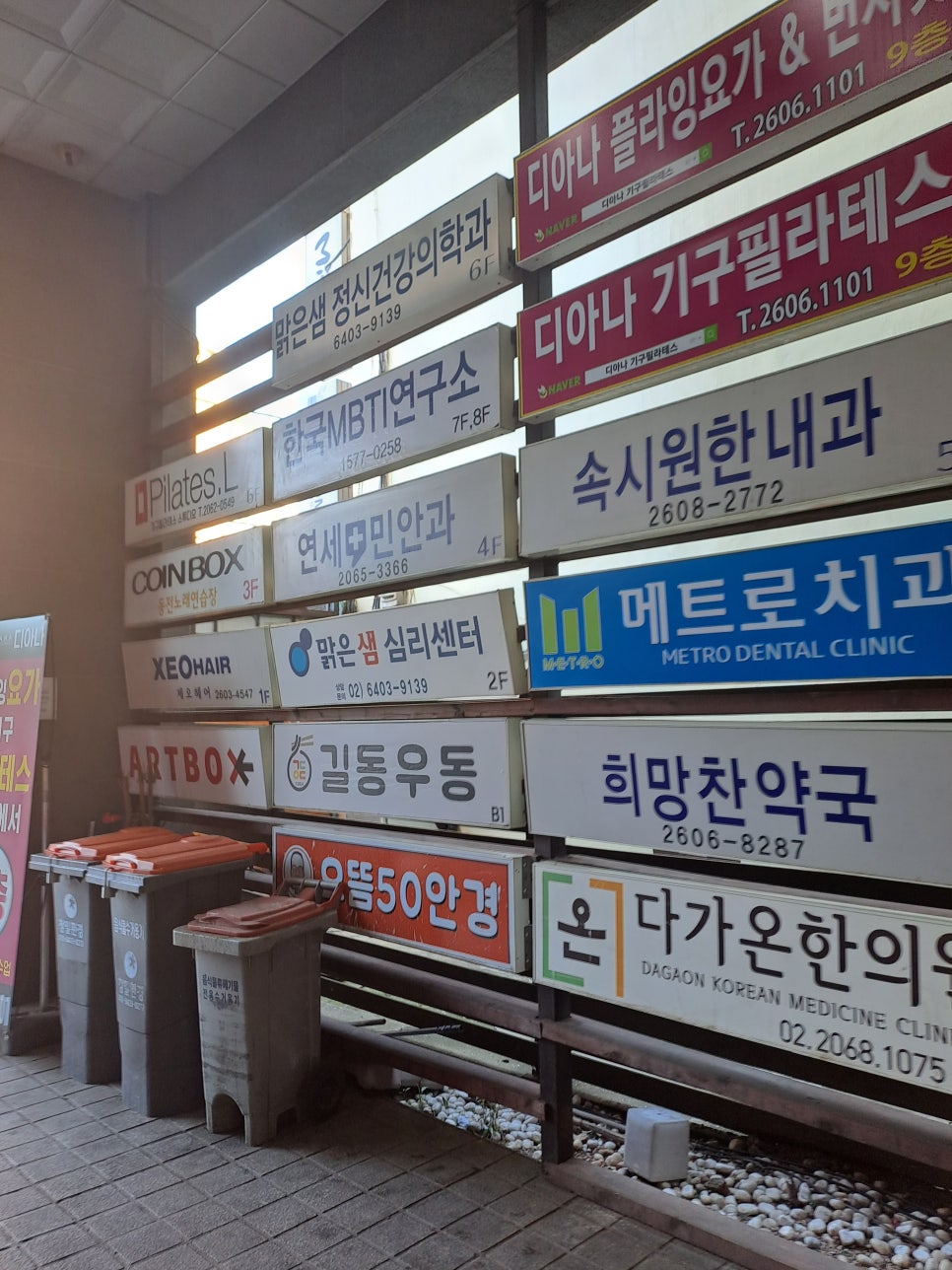 코인박스동전노래연습장 이미지
