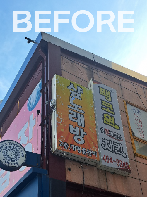 매직노래연습장 이미지