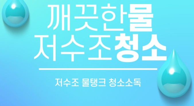 명성종합가스 이미지