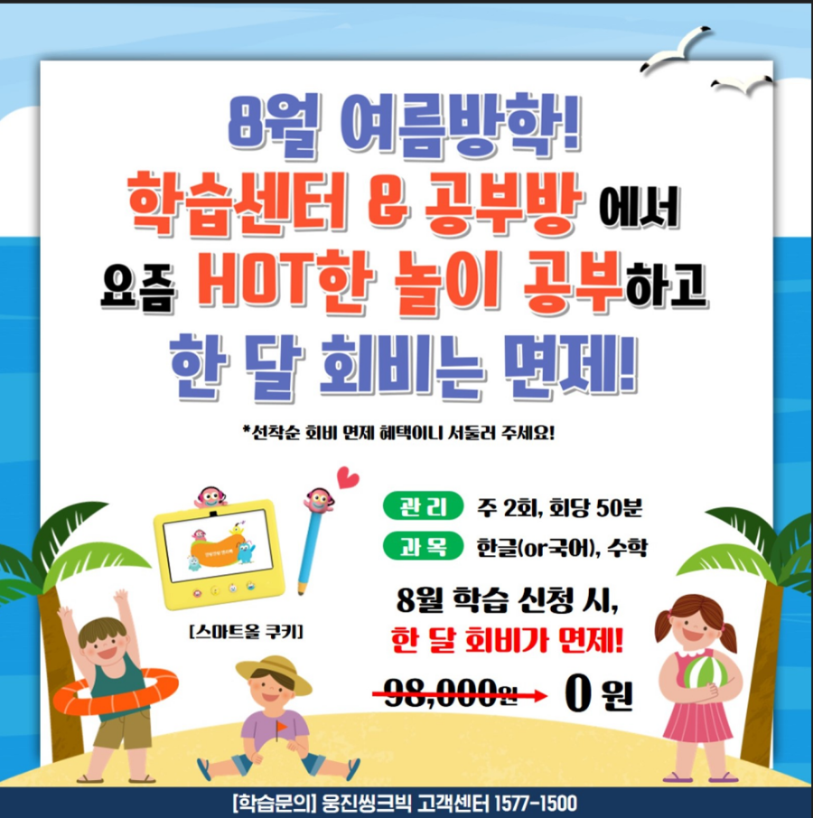 젤리&쿠키 이미지