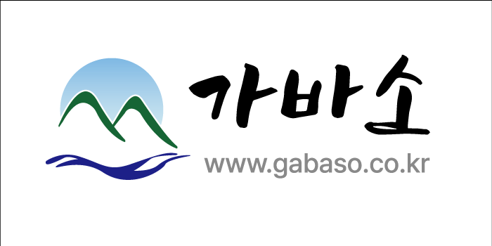 주식회사 가바소 이미지