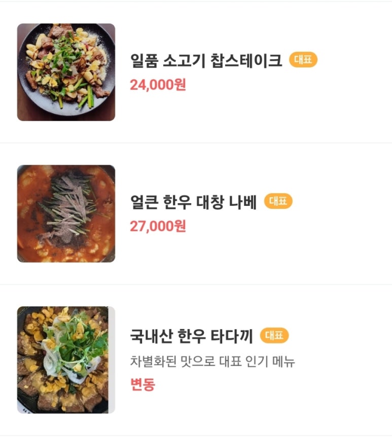 술마실고양 이미지