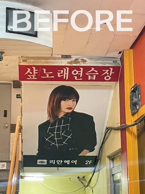 매직노래연습장 이미지