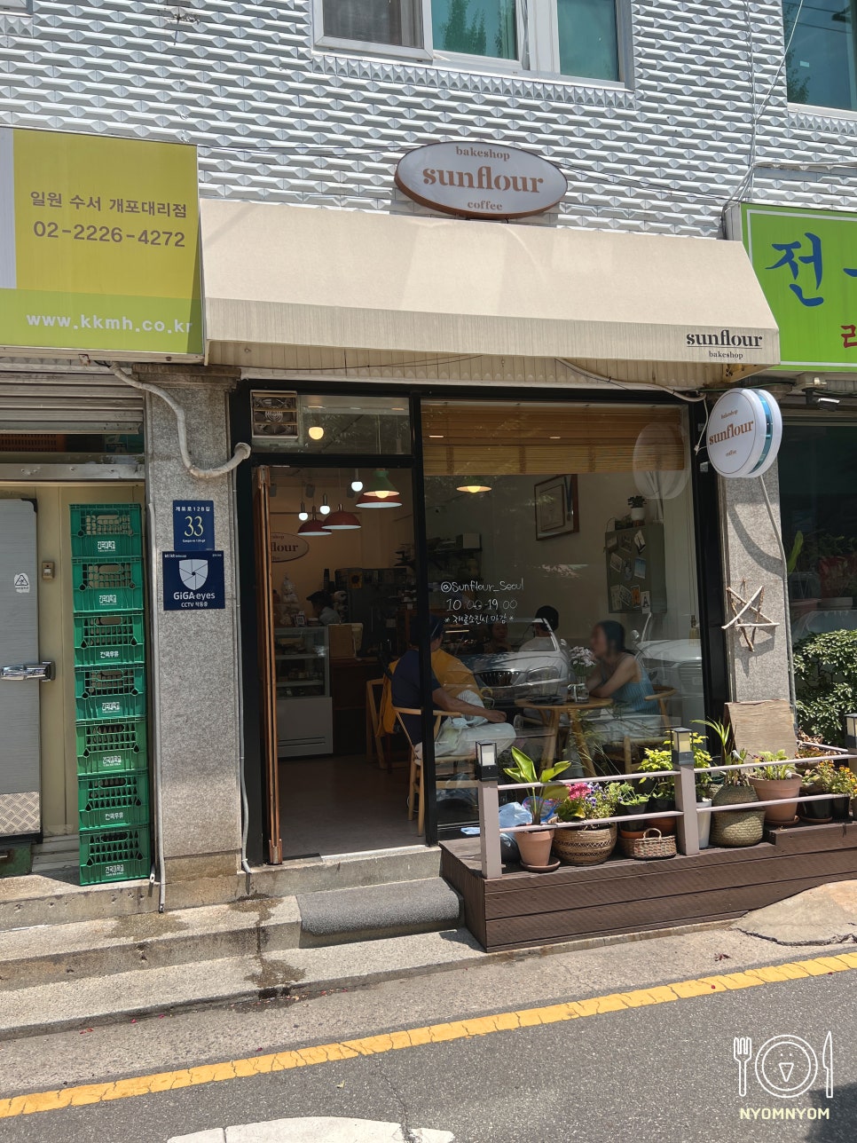썬플라워 베이크샵(sunflour bakeshop) 이미지