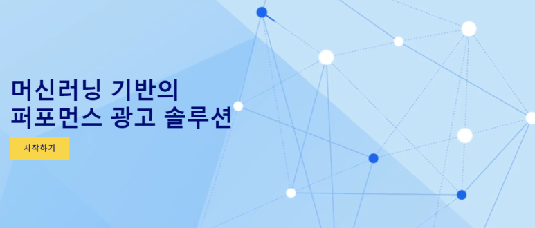 피델리티파트너스 이미지