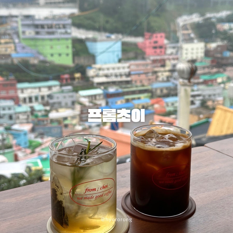 프롬초이 이미지