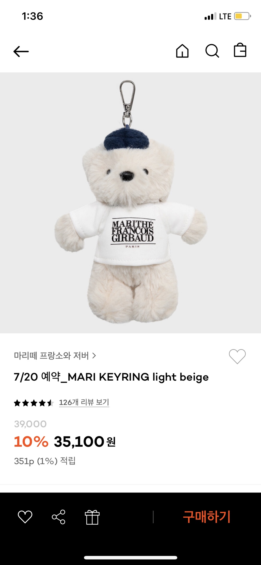 메종드유 이미지