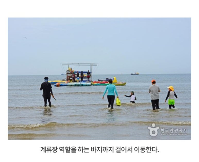해양레져민박 이미지
