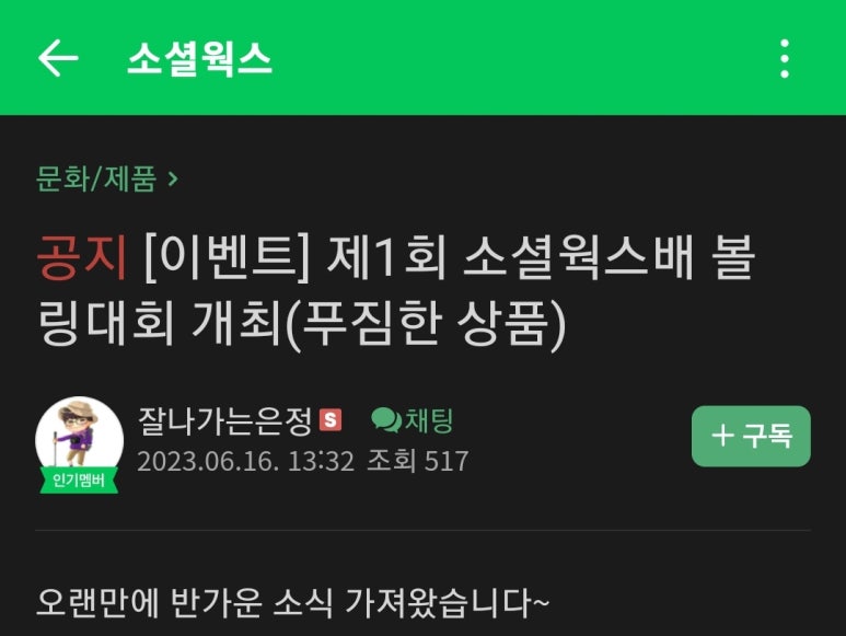 위너볼링타운 이미지