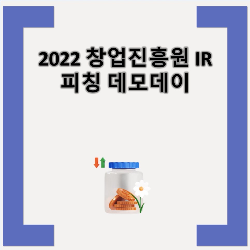 인디드컴퍼니 이미지