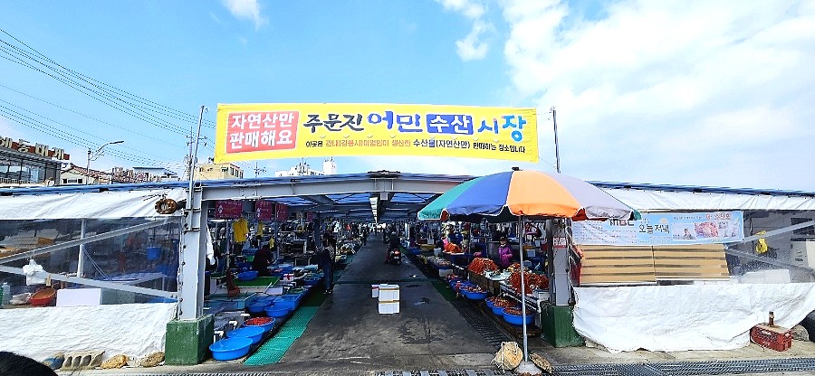 상희수산 이미지
