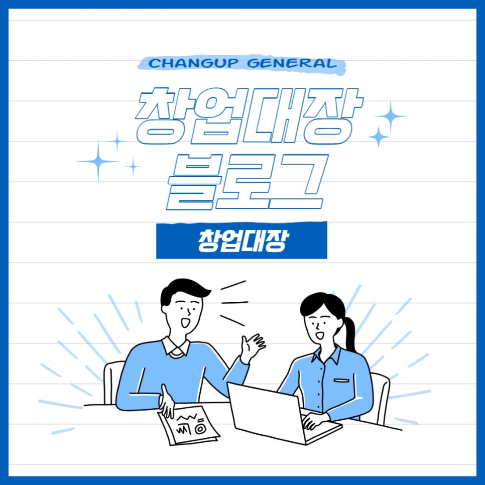 대장다방 이미지