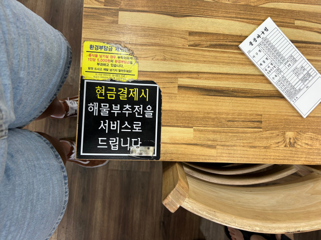 연지아구찜 이미지