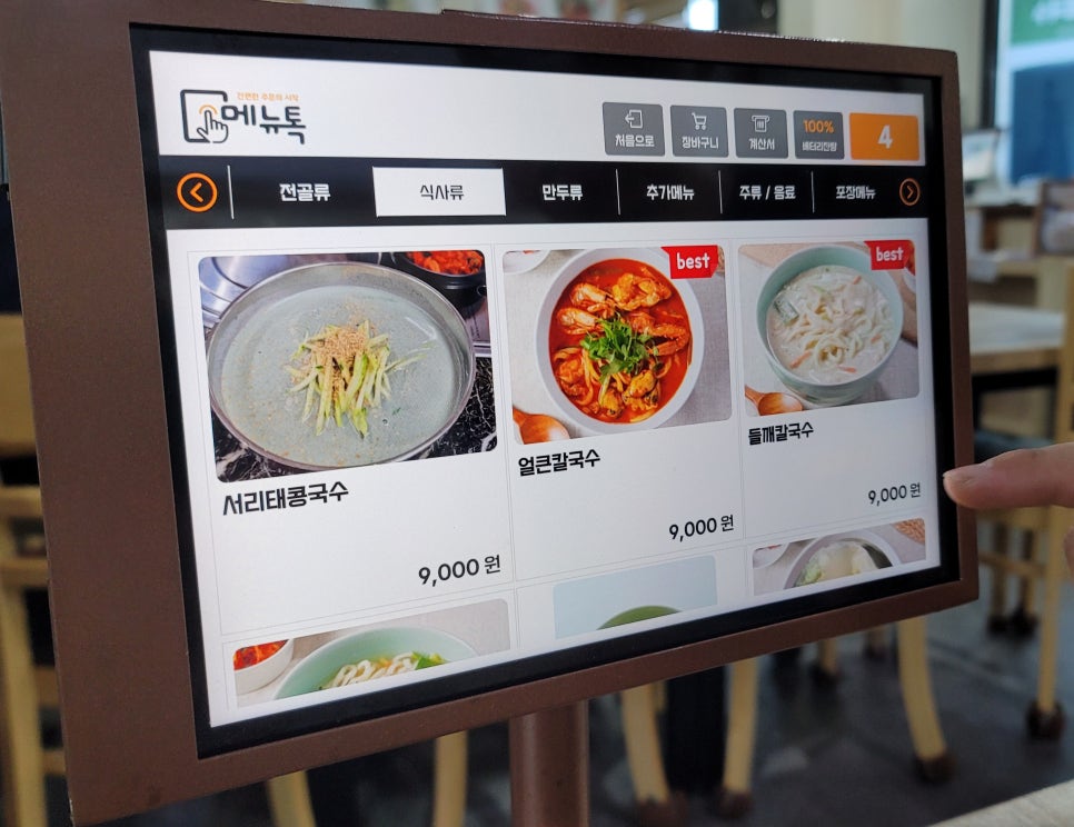 백일칼국수춘천우두점 이미지