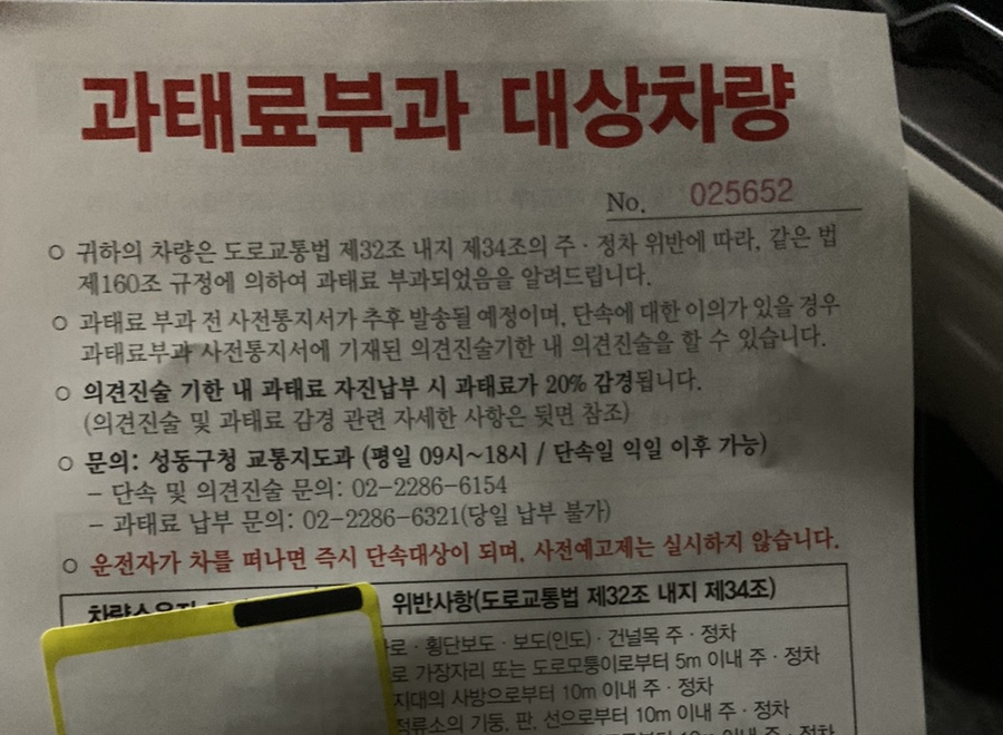 원소곱창 이미지