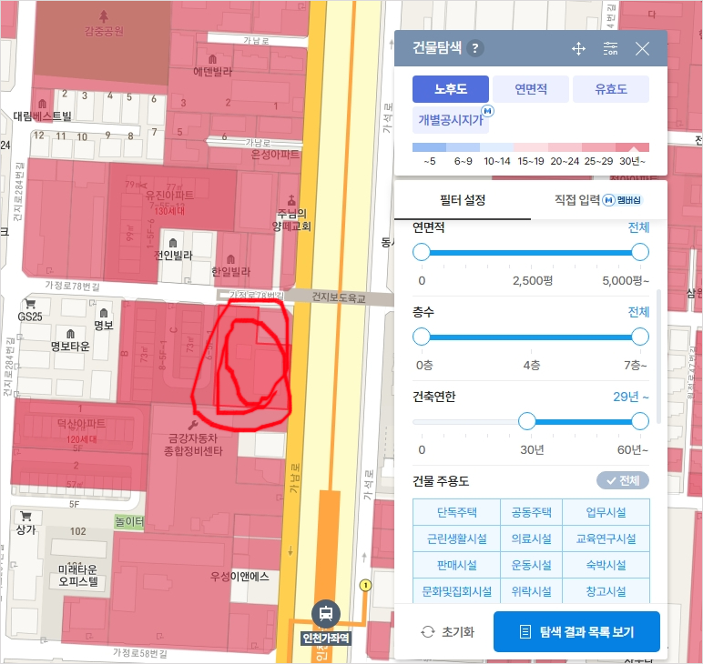 가현주유소 이미지