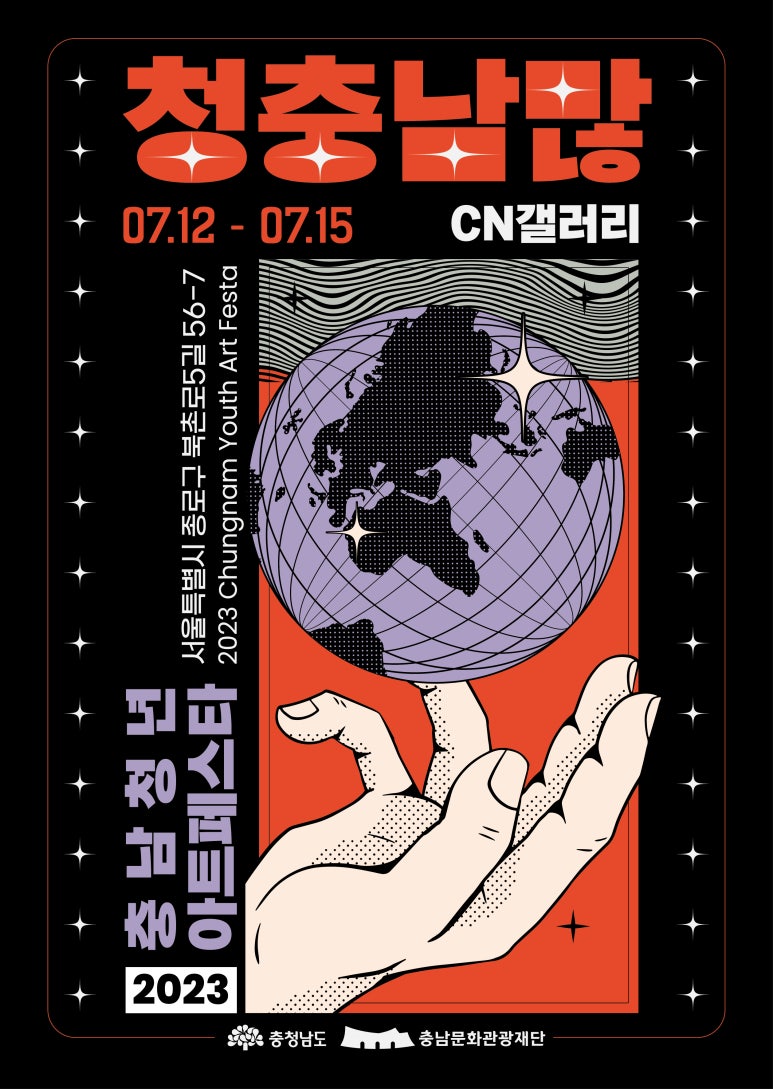 청년한판 이미지