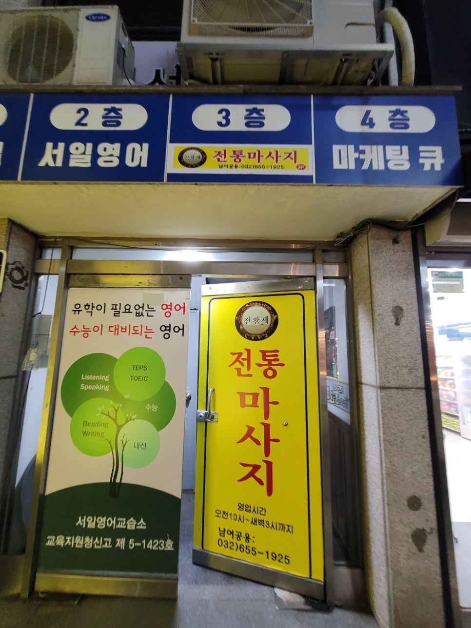 진황제샵 이미지