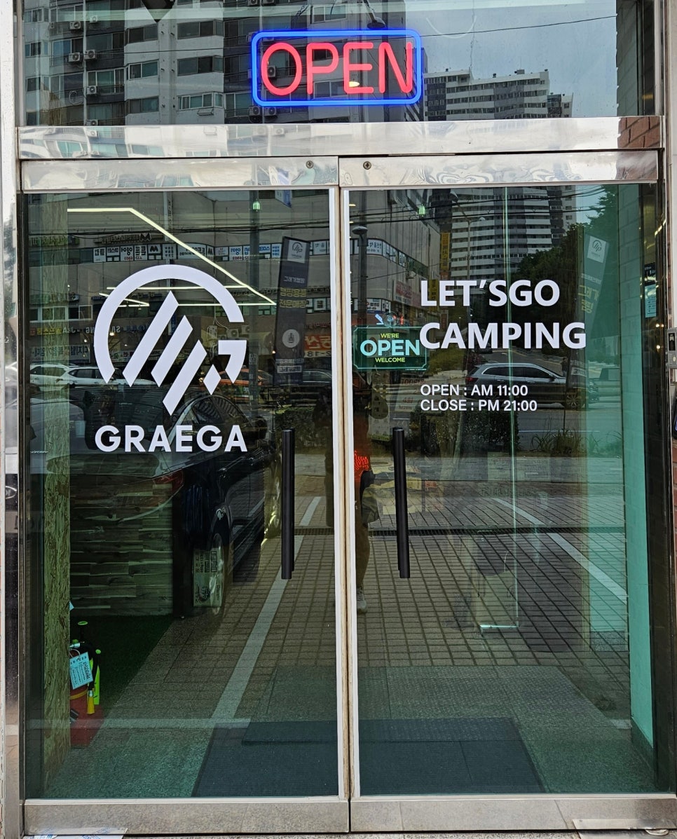 그래가 이미지