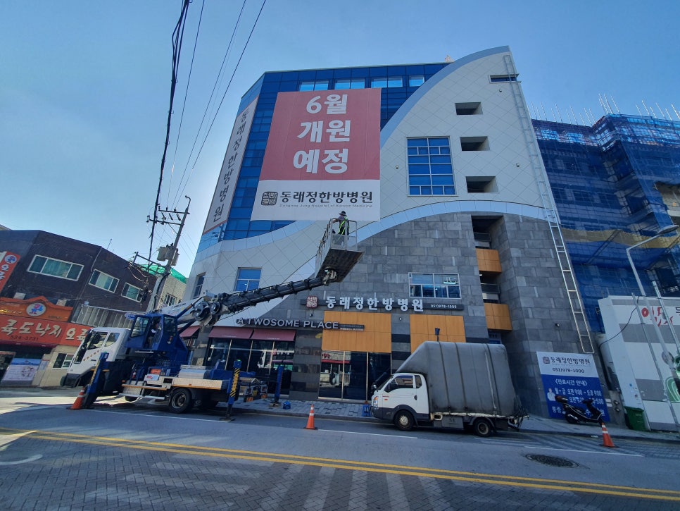 대승광고기획 이미지