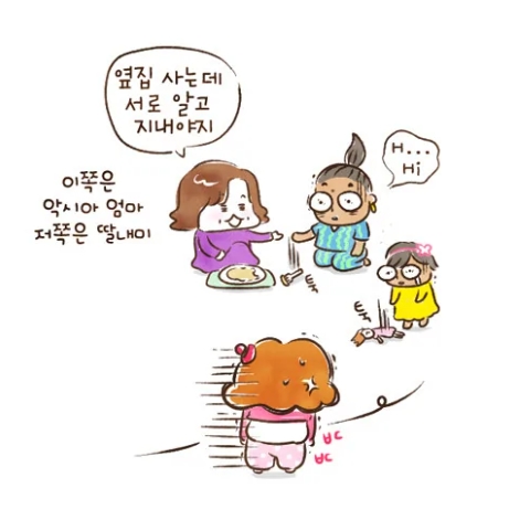 뚱스pc 이미지