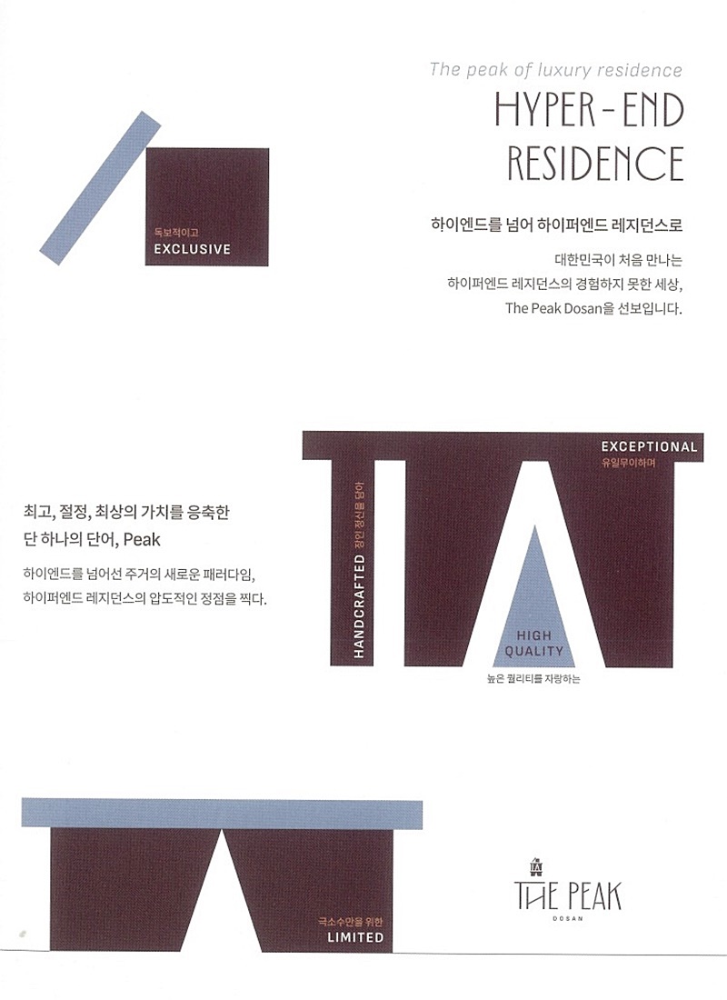 더도산 이미지