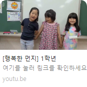 은현초등학교 이미지