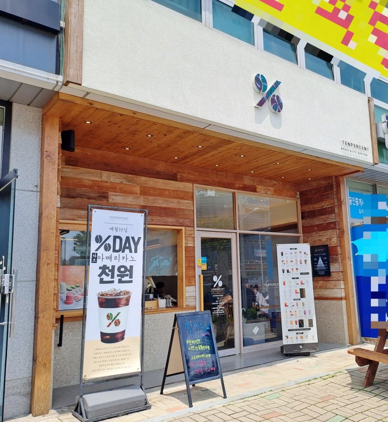 퍼센트유통 이미지